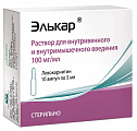 Купить элькар, раствор для внутривенного и внутримышечного введения 100мг/мл, ампулы 5мл, 10 шт в Павлове