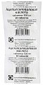 Купить ацетилсалициловая кислота, таблетки 500мг, 10 шт в Павлове