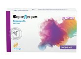 Купить фортедетрим, капсулы 10000ме, 30 шт в Павлове