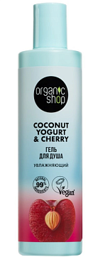 Organic shop (Органик Шоп) Coconut yogurt&cherry гель для душа увлажняющий, 280 мл