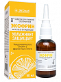Купить экофрин, средство для слизистой оболочки носа, спрей 50мл в Павлове