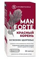 Купить красный корень мужское здоровье man forte алтайвитамины, капсулы 436мг 60шт бад в Павлове