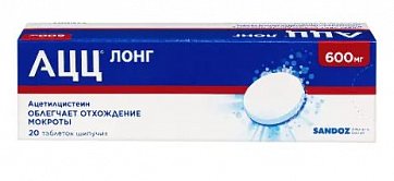 АЦЦ-Лонг, таблетки шипучие 600мг, 20 шт