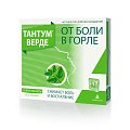 Купить тантум верде, таблетки для рассасывания со вкусом мяты 3мг, 40 шт в Павлове