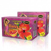 Купить похудей для здоровья людей, чай растительный с ароматом апельсина, фильтр-пакет 2г, 30 шт бад в Павлове
