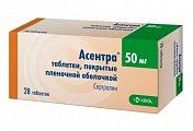 Купить асентра, таблетки, покрытые пленочной оболочкой 50мг, 28 шт в Павлове