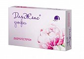Купить дляженс дюфа, таблетки покрытые пленочной оболочкой 10 мг, 28 шт в Павлове