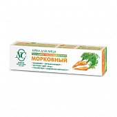 Купить невская косметика крем для лица морковный, 40мл в Павлове