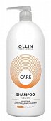 Купить ollin prof care (оллин) шампунь для объема волос, 1000мл в Павлове