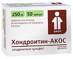 Купить хондроитин-акос, капсулы 250мг, 50шт в Павлове