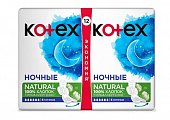 Купить kotex natural (котекс) прокладки ночные 12шт в Павлове