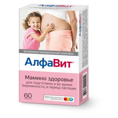 Купить алфавит мамино здоровье, тбл №60_бад (аквион, россия) в Павлове