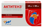 Купить актитенз, таблетки 10 мг+80 мг, 30 шт в Павлове