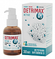 Купить детримакс (витамин д3) актив, раствор для приема внутрь, флакон 30мл бад в Павлове