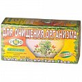 Купить фиточай сила российских трав №32 для очищения организма, фильтр-пакеты 1,5г, 20 шт бад в Павлове