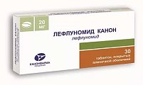 Купить лефлуномид, таблетки, покрытые пленочной оболочкой 20мг, 30 шт в Павлове