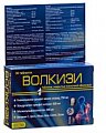 Купить волкизи, таблетки 30 шт бад в Павлове