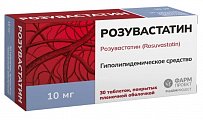 Купить розувастатин, таблетки, покрытые пленочной оболочкой 10мг, 30 шт в Павлове
