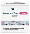Купить форметин лонг, таблетки с пролонгированным высвобождением, покрытые пленочной оболочкой 750мг, 60 шт в Павлове