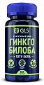 Купить gls (глс) гинкго билоба+готу кола, капсулы массой 380мг, 60шт бад в Павлове