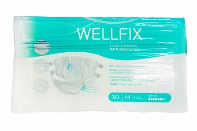 Купить подгузники для взрослых веллфикс (wellfix) размер m 30 шт в Павлове