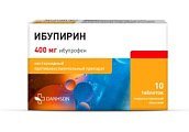 Купить ибупирин, таблетки покрытые пленочной оболочкой 400 мг, 10 шт в Павлове