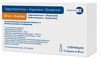 Купить гидрокортизон+лидокаин-бинергия, суспензия для внутрисуставного и околосуставного введения 25мг+5мг/мл, ампула 5мл 1шт в Павлове