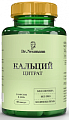 Купить dr neumann (др. ньюманн) кальций цитрат, капсулы 60шт бад в Павлове