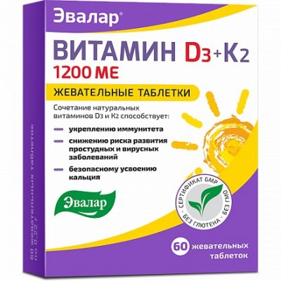 Купить витамин д3 1200ме+к2 эвалар, таблетки жевательные 220мг, 60 шт бад в Павлове