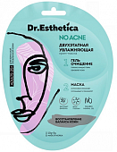 Купить dr. esthetica (др. эстетика) no acne крем-маска увлажняющая двухэтапная: гель очищающий 3г+крем-маска 10г 1шт в Павлове