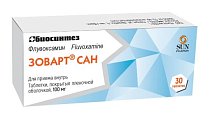 Купить зоварт сан, таблетки покрытые пленочной оболочкой 50мг, 30 шт в Павлове