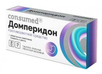 Купить домперидон консумед (consumed) таблетки, покрытые пленочной оболочкой 10мг, 30 шт в Павлове