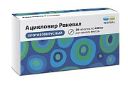 Купить ацикловир-реневал, таблетки 400мг, 20 шт в Павлове