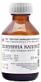 Купить зеленина капли, флакон 25мл в Павлове