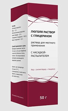 Люголя раствор с глицерином, раствор для местного применения, флакон 50г в комплекте с насадкой-распылителем