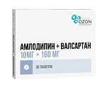 Купить амлодипин+валсартан, таблетки, покрытые пленочной оболочкой, 10мг+160мг, 30 шт в Павлове