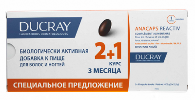 Купить дюкрэ анакапс (ducray аnacaps) реактив для волоси кожи головы капсулы 90 шт бад в Павлове