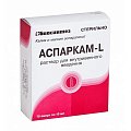 Купить аспаркам l, раствор для внутривенного введения, ампулы 10мл, 10 шт в Павлове