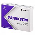 Купить флуоксетин, капсулы 20мг, 20 шт в Павлове