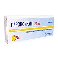 Купить пироксикам, капсулы 20мг, 20шт в Павлове