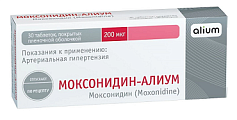 Купить моксонидин-алиум, таблетки покрытые пленочной оболочкой 200 мкг, 14 шт в Павлове