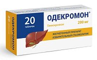 Купить одекромон, таблетки 200мг, 20 шт в Павлове