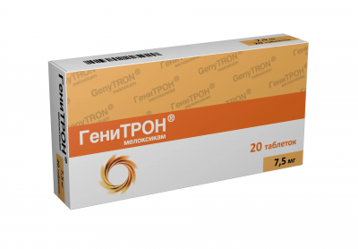 Купить генитрон, тбл 7.5мг №20 (фармак, украина) в Павлове