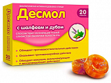 Купить десмол леденцы с экстрактами шалфея и дуба 3250мг 20шт бад в Павлове