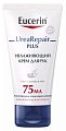 Купить eucerin urearepair plus (эуцерин) уреарепеар плюс крем для рук увлажняющий для сухой и очень сухой кожи, 75 мл в Павлове