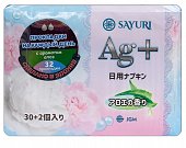 Купить sayuri (саюри) ag+ прокладки ежедневные с ароматом алоэ 32 шт. в Павлове