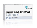 Купить глибенкламид+метформин, таблетки, покрытые пленочной оболочкой 2,5мг+500мг, 30 шт в Павлове