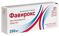 Купить фавирокс, таблетки, покрытые пленочной оболочкой 250мг 21 шт в Павлове