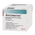 Купить актовегин, раствор для инъекций 40мг/мл, ампулы 2мл, 25 шт в Павлове