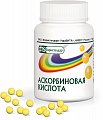 Купить аскорбиновая кислота, драже 50мг, 200 шт в Павлове